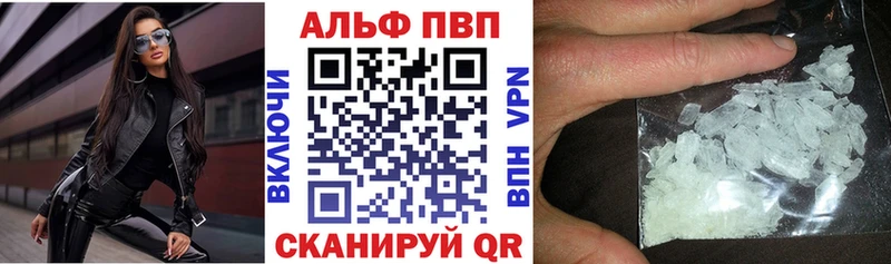 Купить наркотики цена Балашиха Alpha-PVP  мега ТОР  ГАШ  Каннабис  Cocaine  Мефедрон 