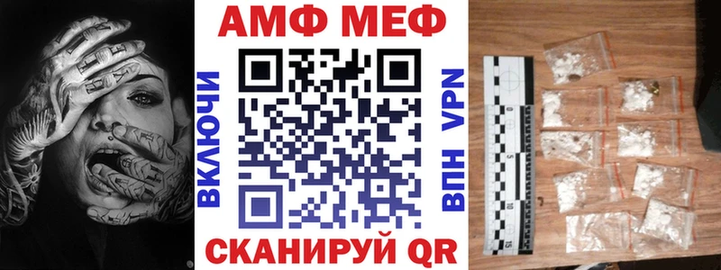 хочу   Балашиха  Amphetamine Розовый 