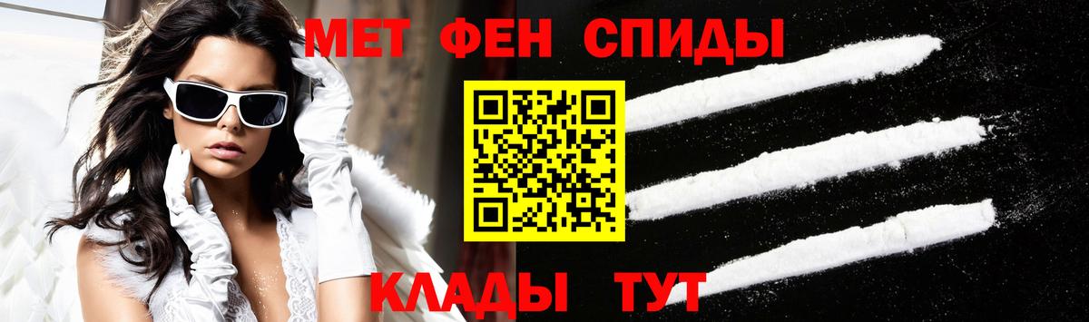 Amphetamine  Вход с VPN  Балашиха  АМФ 98% 