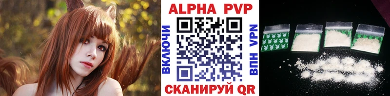 Alpha PVP VHQ  Балашиха 