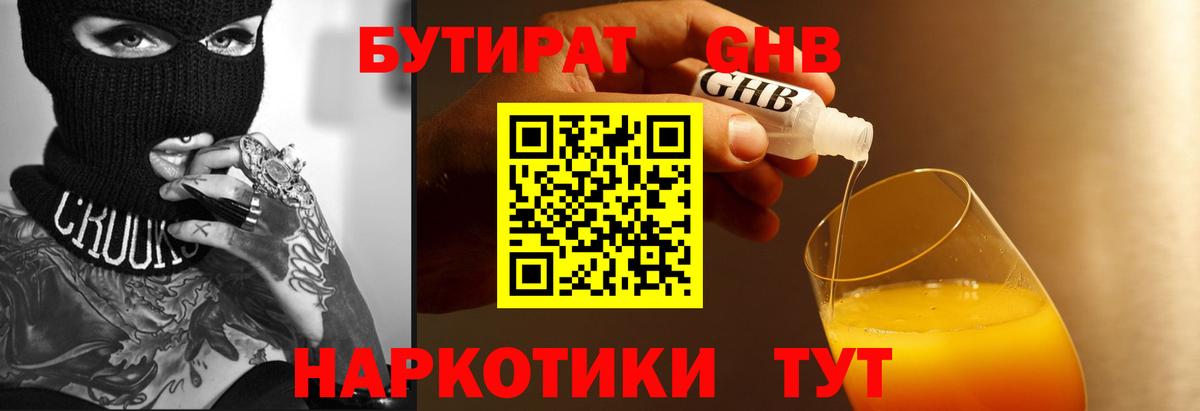 COCAIN  Балашиха  МЕФ кристаллы  НБОМе  MDMA  Канабис  ГАШИШ  ЭКСТАЗИ  Вход с VPN 