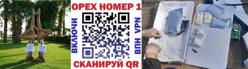КОКАИН Боливия  цена наркотик  Балашиха 
