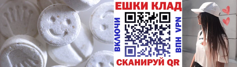 ЭКСТАЗИ Cube  Балашиха 