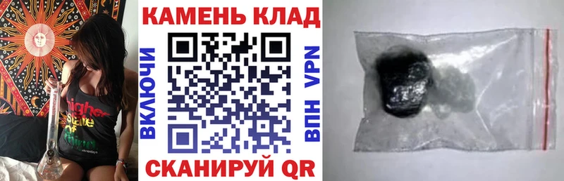 Гашиш убойный  Балашиха 