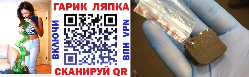 ГАШИШ гарик Балашиха