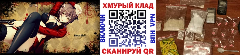 Героин белый  Балашиха 