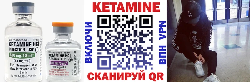 КЕТАМИН VHQ  мега ONION  Балашиха 