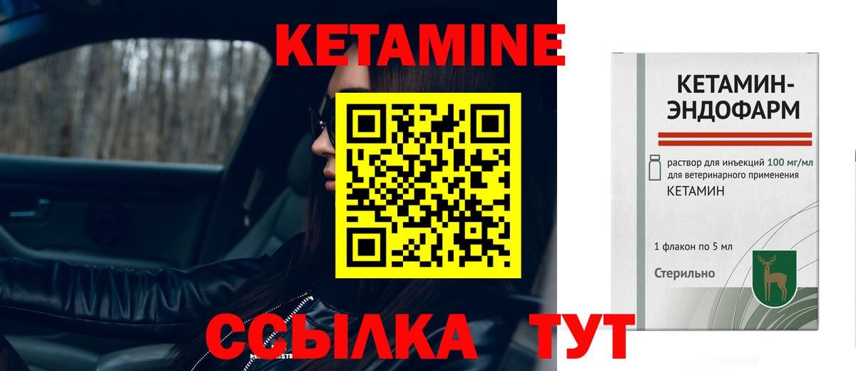 Балашиха  КЕТАМИН ketamine  Вход с VPN 