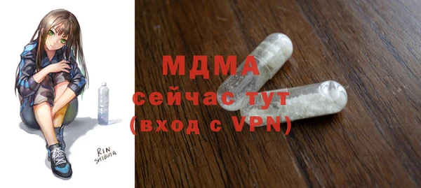 стафф Аркадак