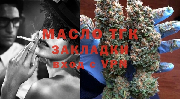 гашишное масло Арсеньев