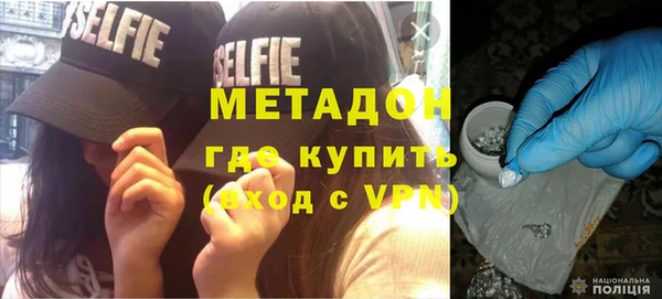 гашишное масло Арсеньев