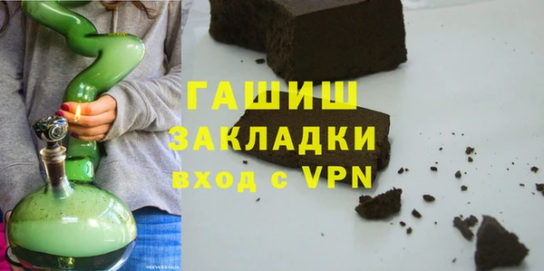 гашишное масло Арсеньев