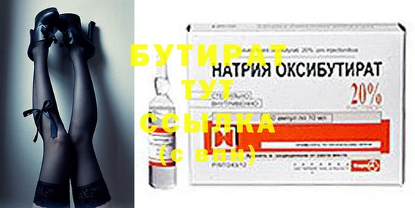 гашишное масло Арсеньев