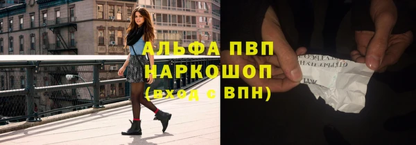 амфетамин Алексеевка