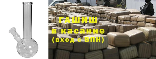 стафф Аркадак