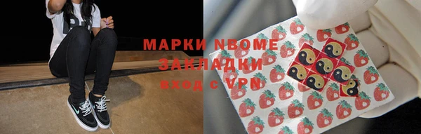 гашишное масло Арсеньев