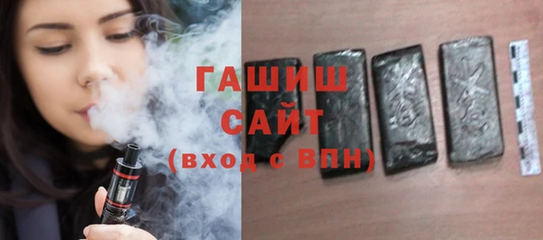 бутират Армянск