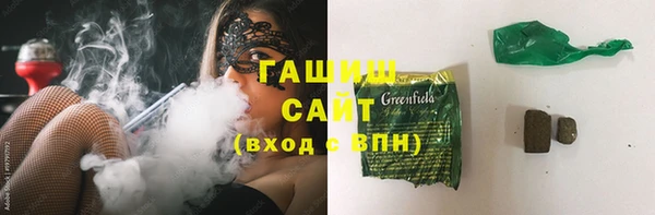 амфетамин Алексеевка