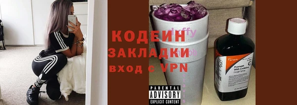 тгк Лихославль