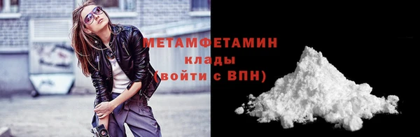 амфетамин Алексеевка