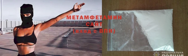 гашишное масло Арсеньев