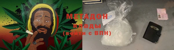 бутират Армянск