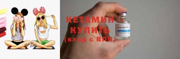 бутират Армянск