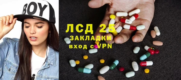 гашишное масло Арсеньев