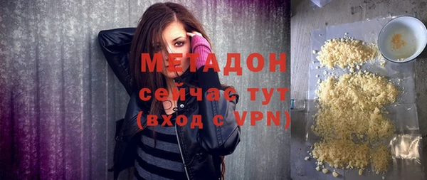 бутират Армянск