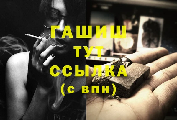 стафф Аркадак