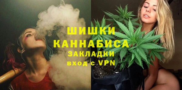 гашишное масло Арсеньев