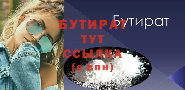 гашишное масло Арсеньев