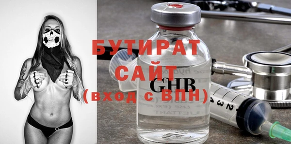 гашишное масло Арсеньев