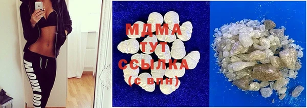 гашишное масло Арсеньев