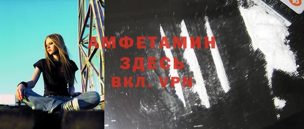 бутират Армянск