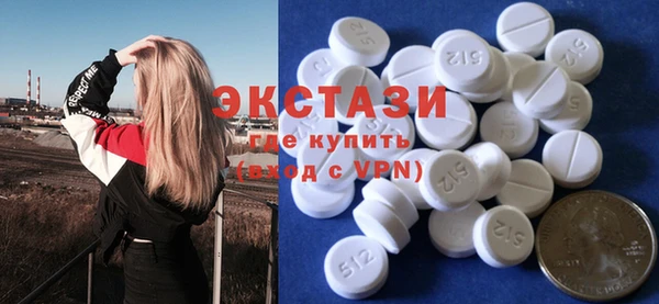 бошки Абаза