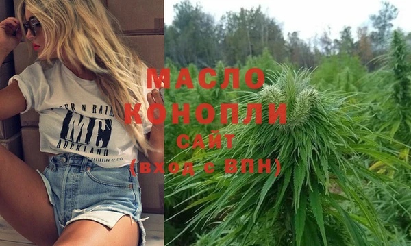 гашишное масло Арсеньев