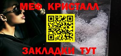 соль ск Бийск