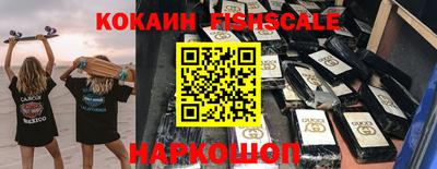 соль ск Бийск