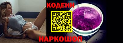 соль ск Бийск