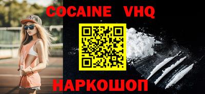 ПСИЛОЦИБИНОВЫЕ ГРИБЫ Беслан