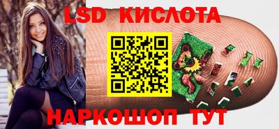 ПСИЛОЦИБИНОВЫЕ ГРИБЫ Беслан