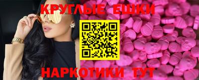ПСИЛОЦИБИНОВЫЕ ГРИБЫ Беслан