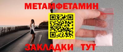 герыч Берёзовский