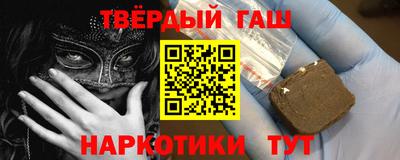 соль ск Бийск