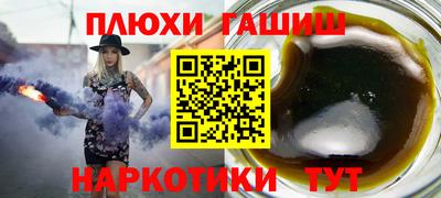 соль ск Бийск