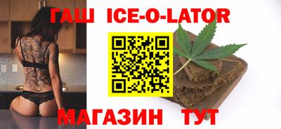 соль ск Бийск