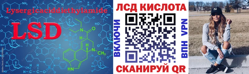 MEGA зеркало  сайты даркнета наркотические препараты  LSD-25 экстази кислота  Балашиха 