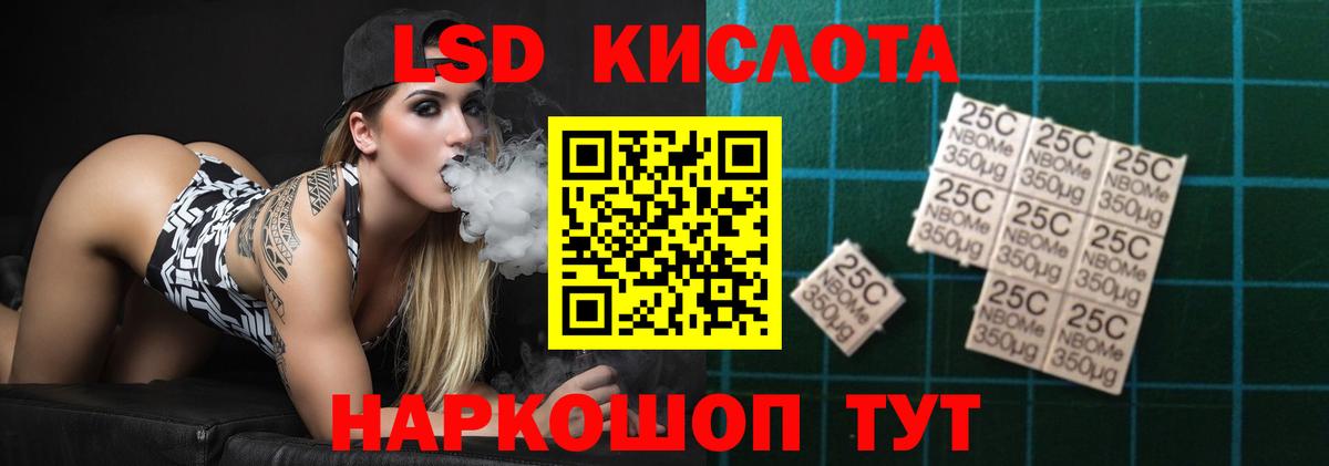 Лсд 25 экстази ecstasy Балашиха