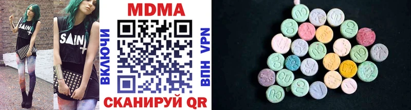 kraken как войти  Балашиха  МДМА кристаллы 